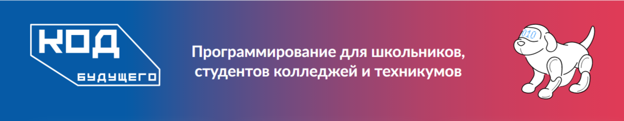 prilozhenie.png
