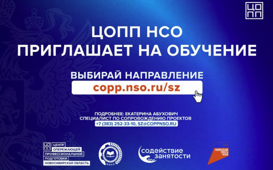Бесплатное обучение – твой шанс изменить карьеру! 